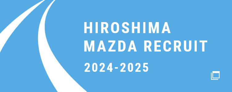 HIROSHIMA MAZDA RECRUIT 2024-2025